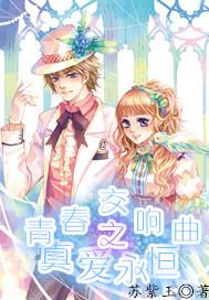 幻想乡大冒险