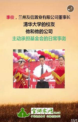 《一方灵田》成就攻略要点